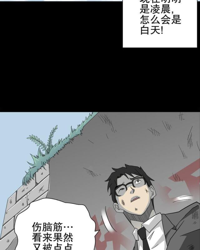 第73话-70