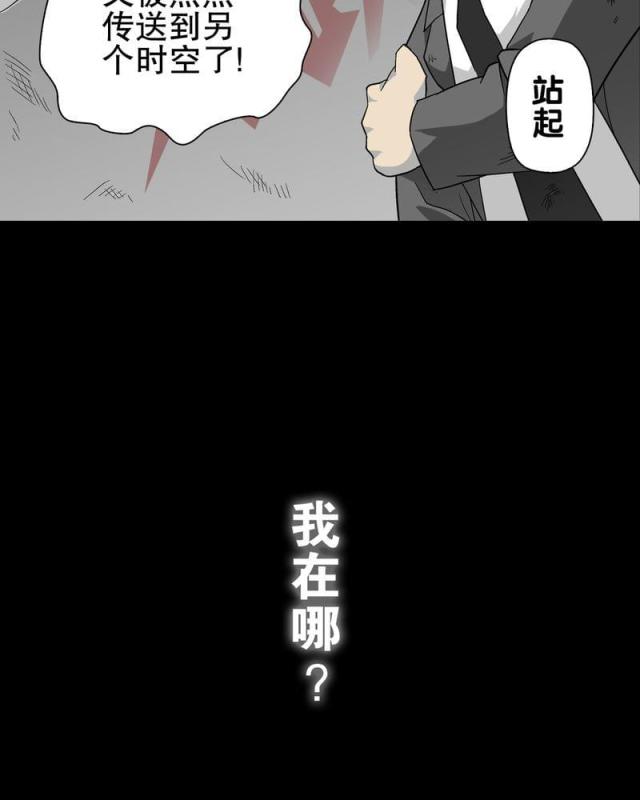 第73话-71