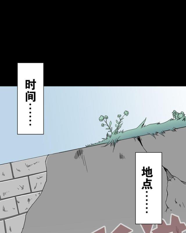 第73话-72