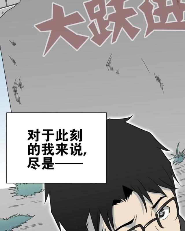 第73话-73