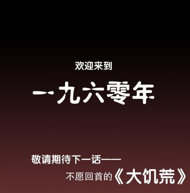 第73话-75