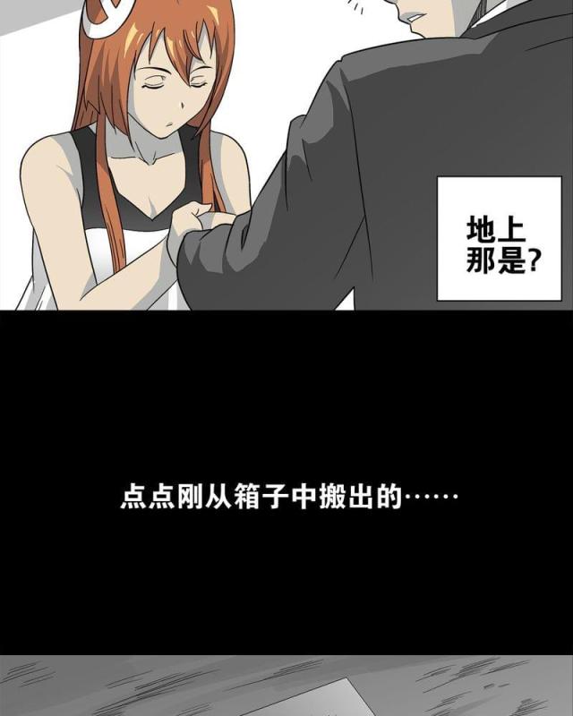 第73话-0