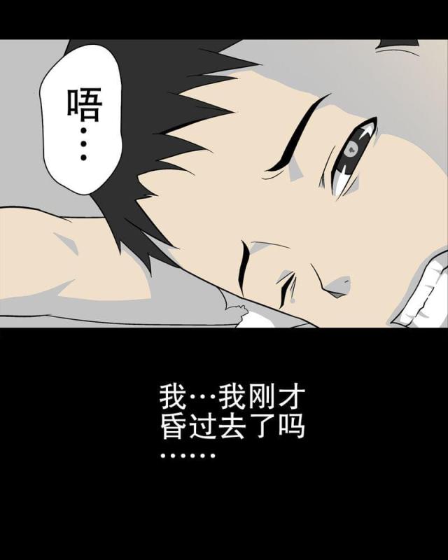 第74话-12