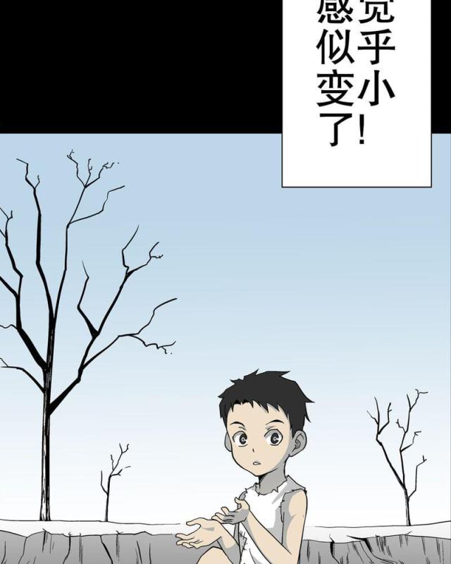 第74话-15