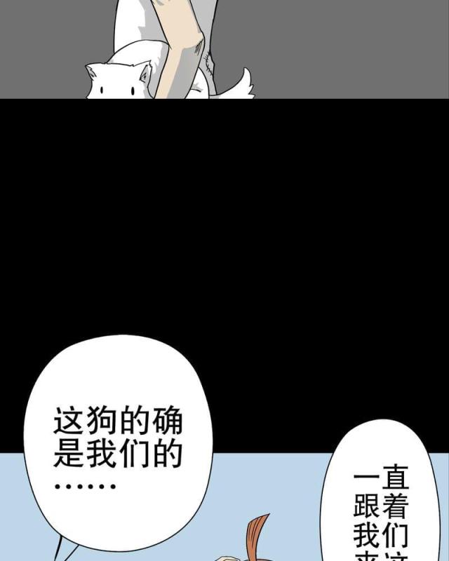 第74话-31