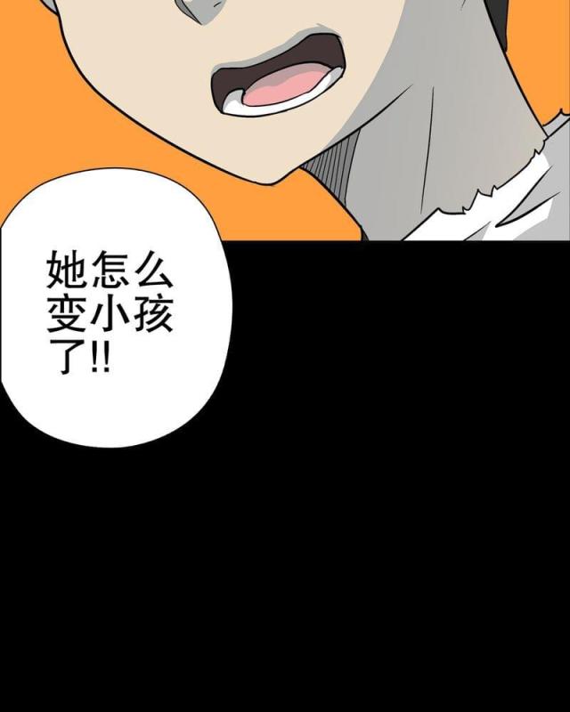 第74话-35