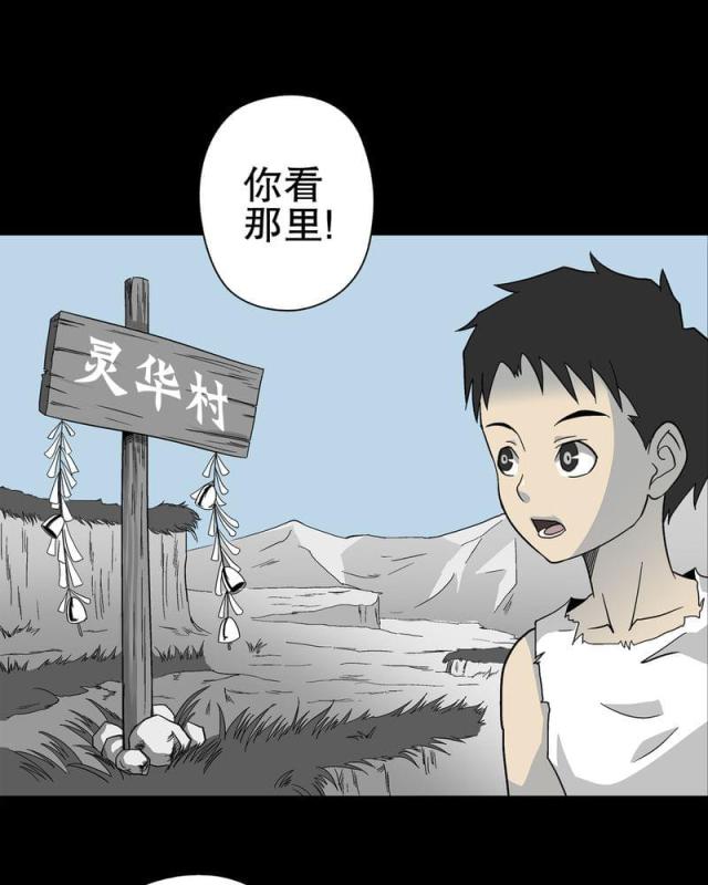 第74话-40