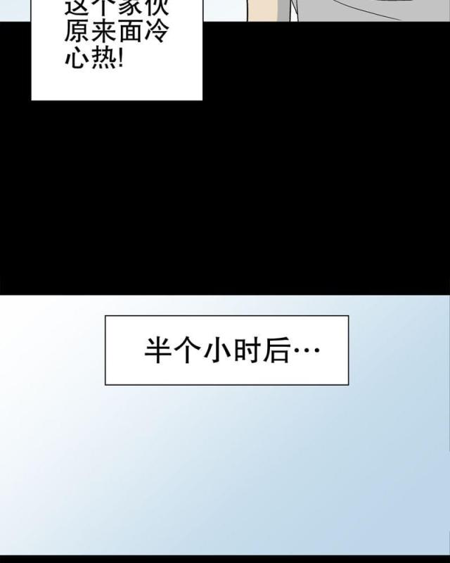 第74话-48