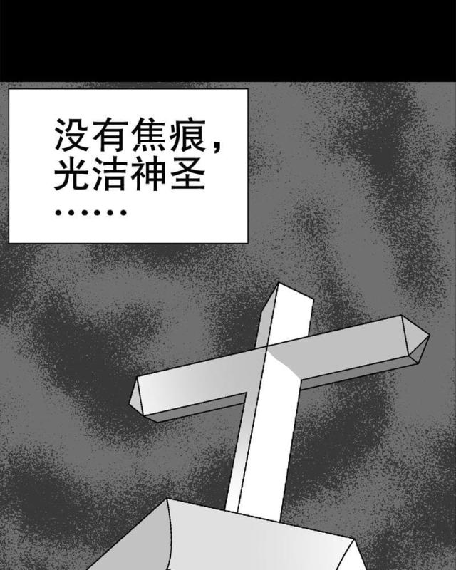 第74话-64