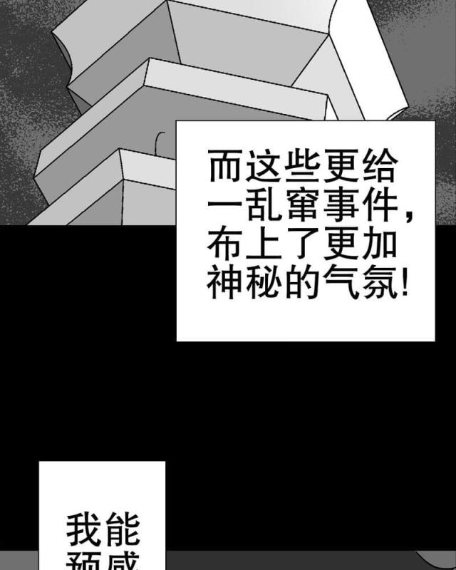 第74话-65