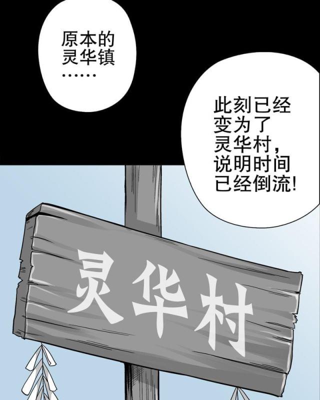 第74话-3