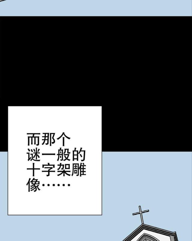 第74话-5