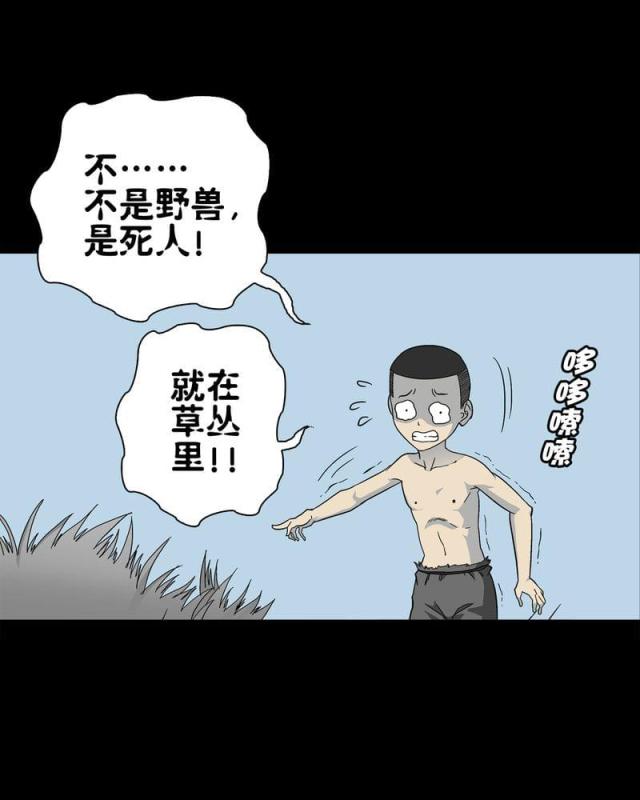 第75话-51