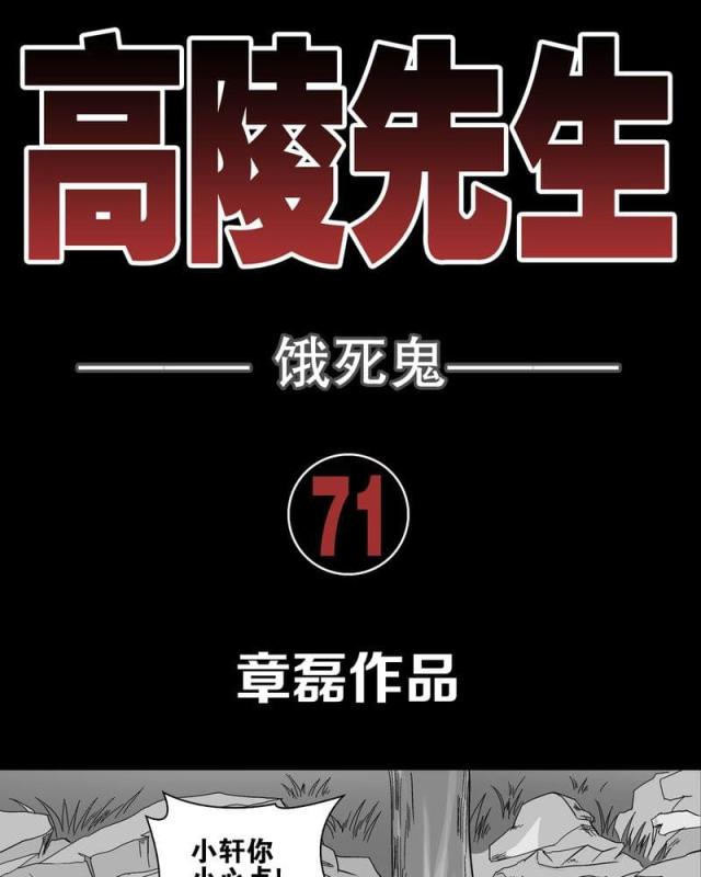 第76话-0
