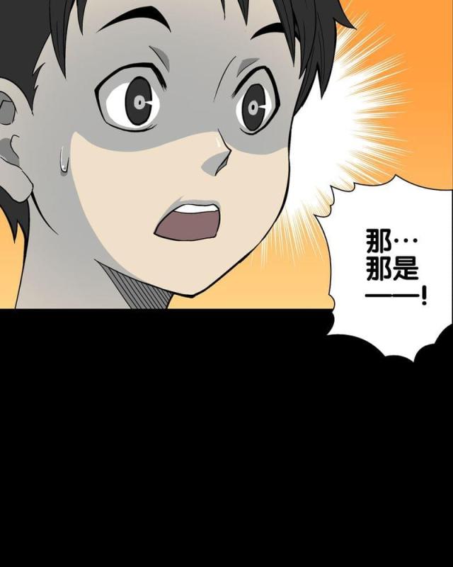 第76话-6