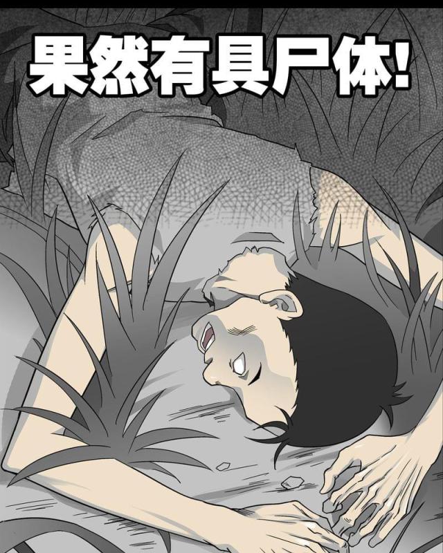 第76话-7