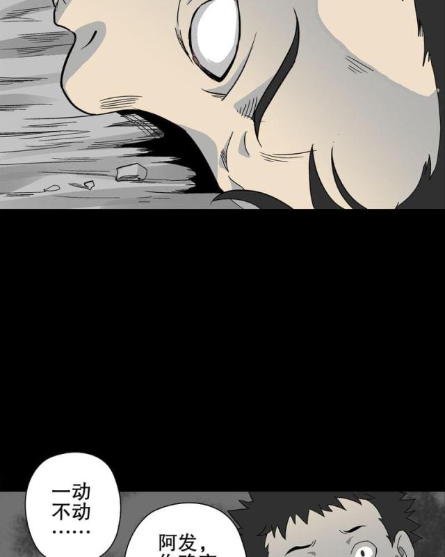 第76话-9