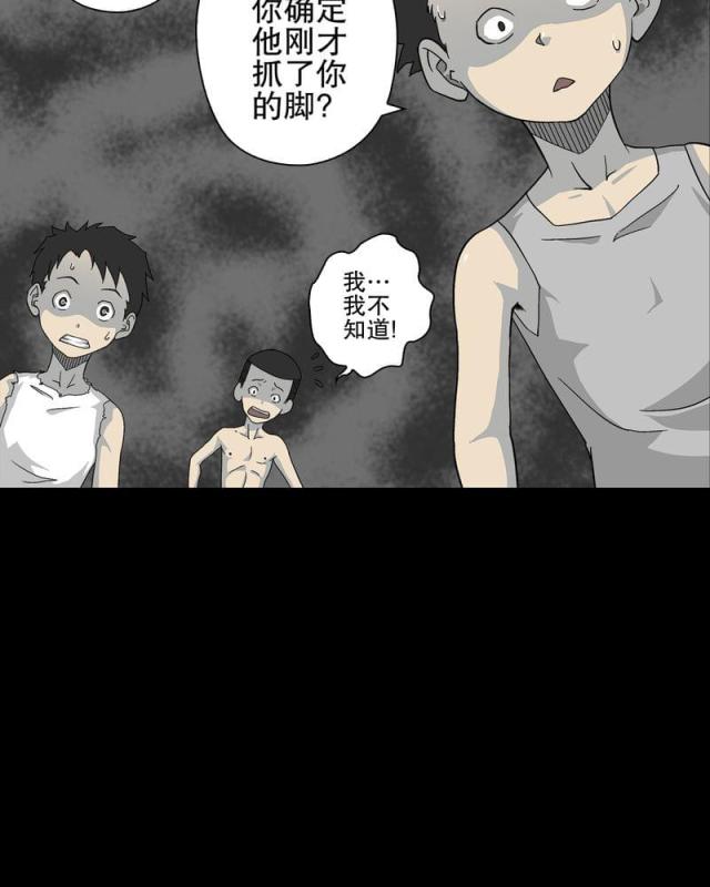 第76话-10