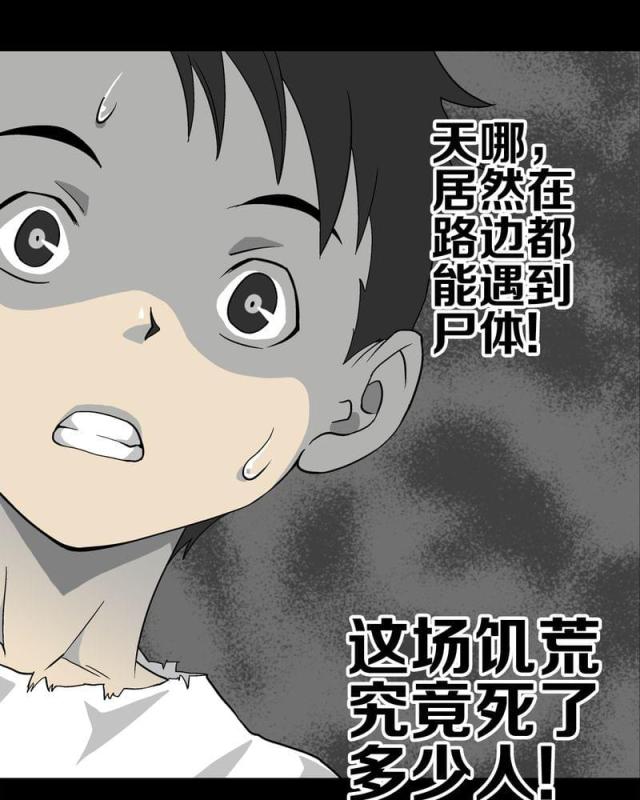 第76话-11