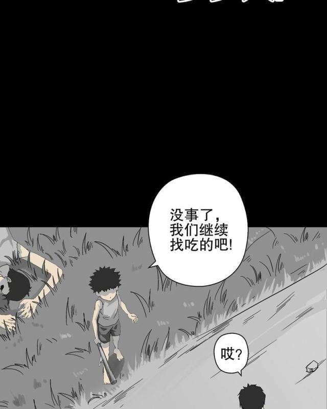 第76话-12