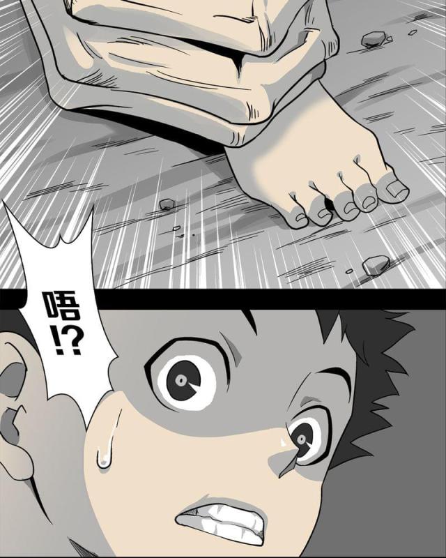 第76话-16