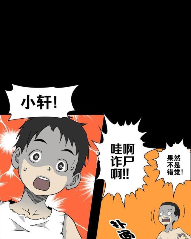 第76话-17