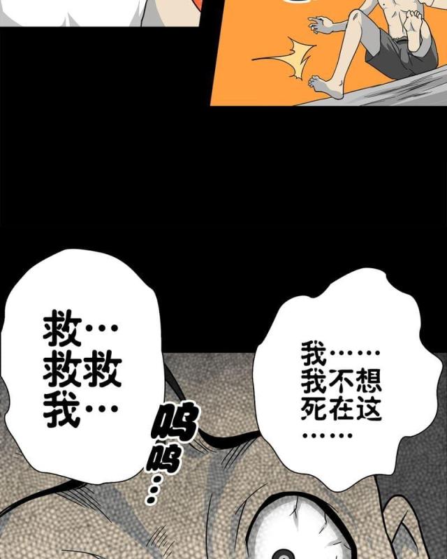 第76话-18