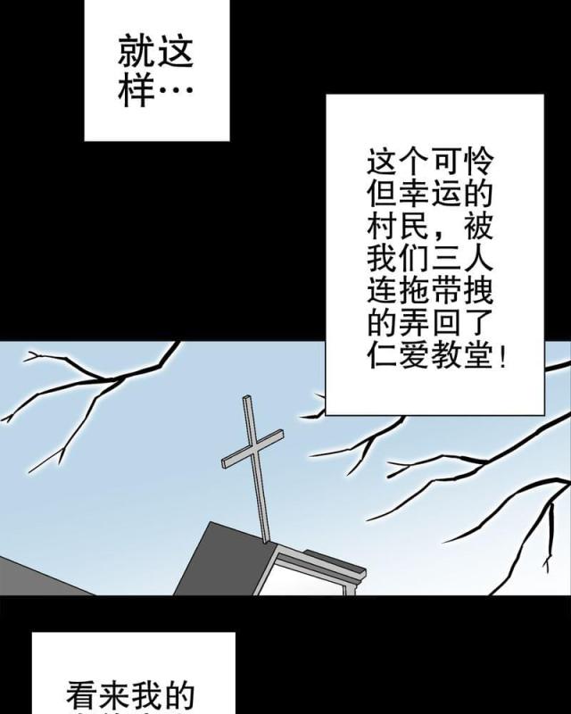 第76话-20