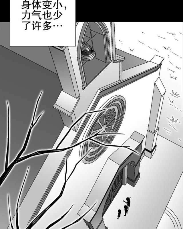 第76话-21