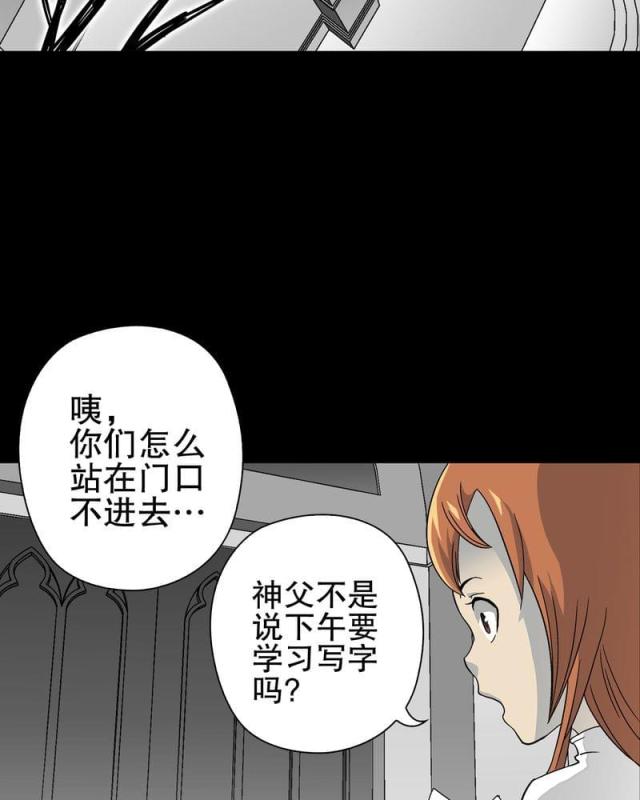 第76话-22