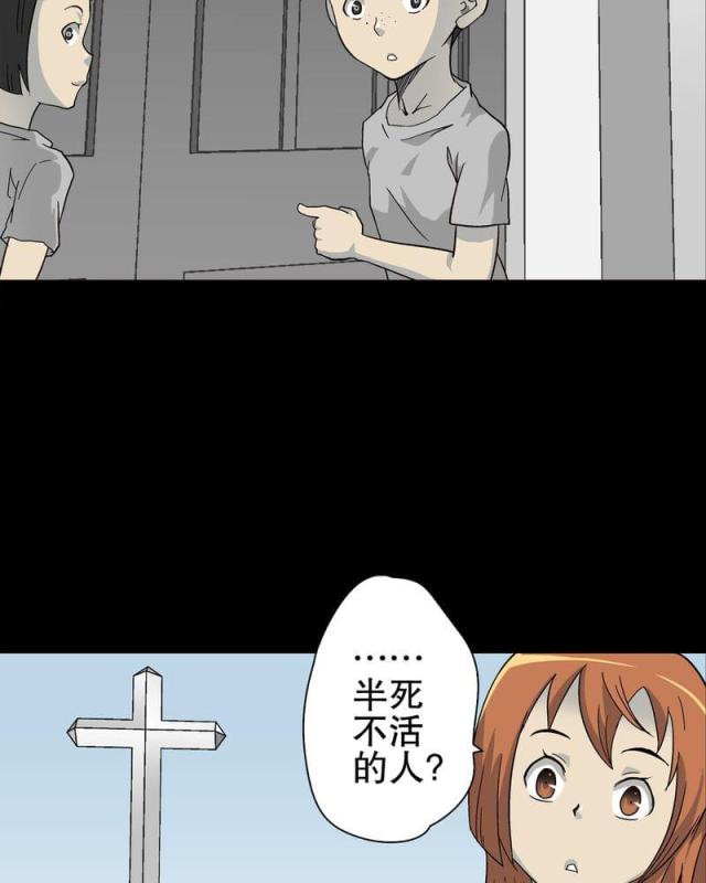 第76话-24