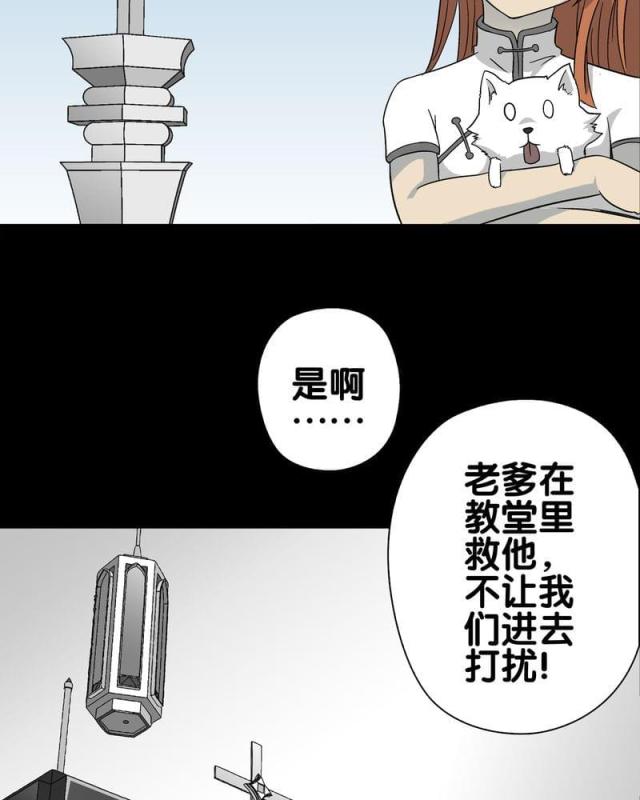 第76话-25