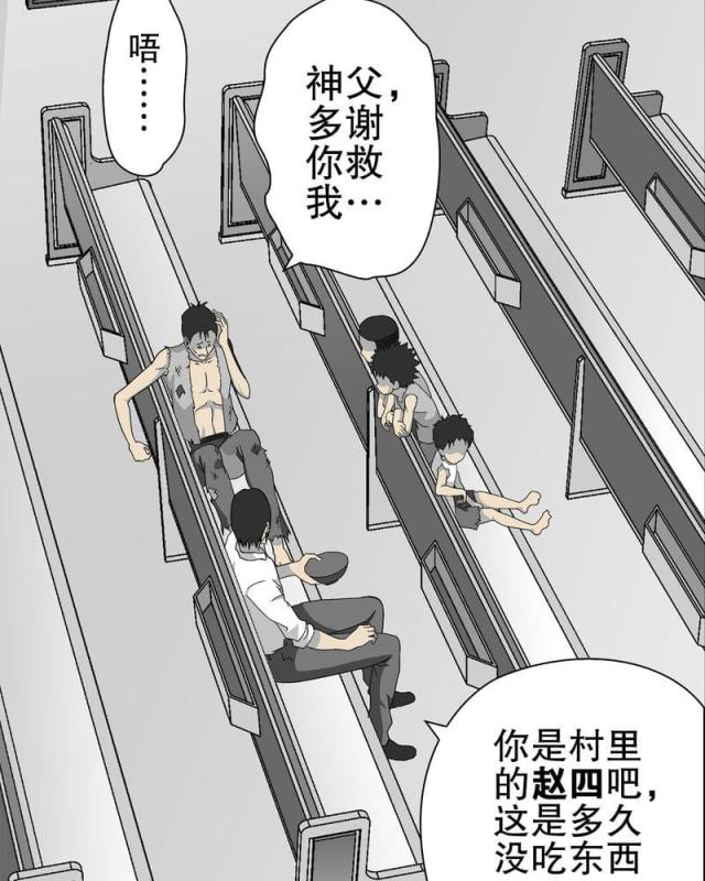 第76话-27
