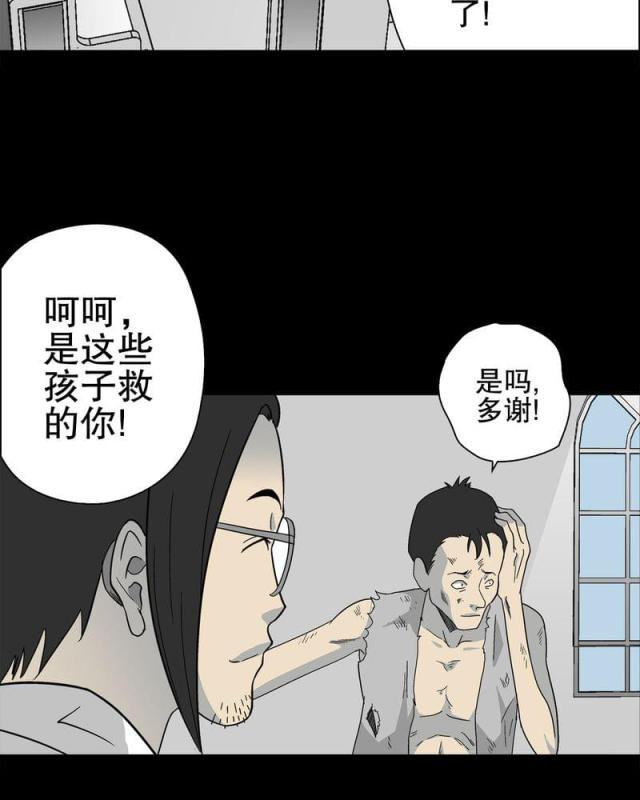 第76话-28