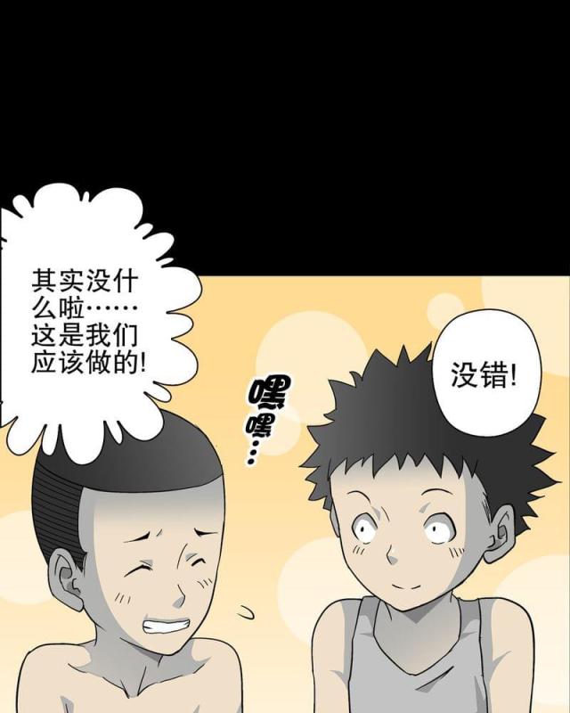 第76话-29