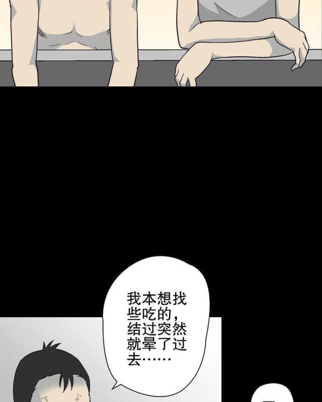 第76话-30