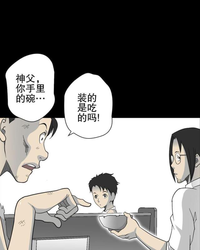 第76话-32