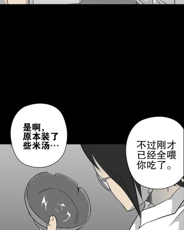 第76话-33