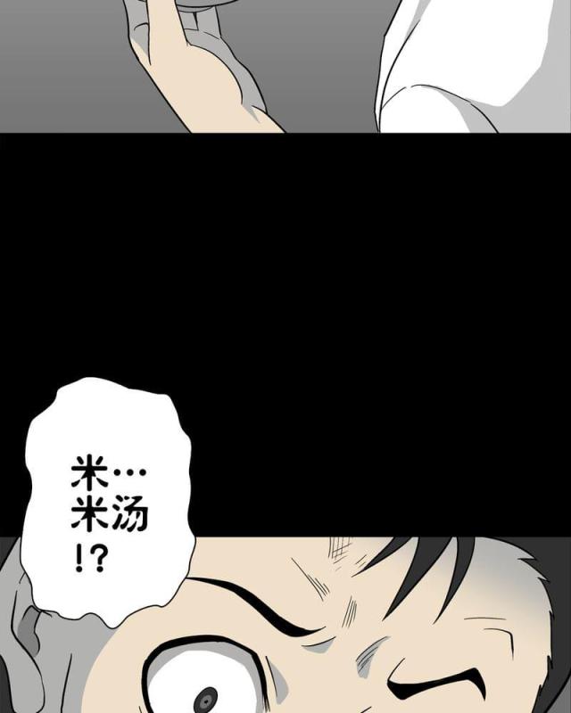 第76话-34