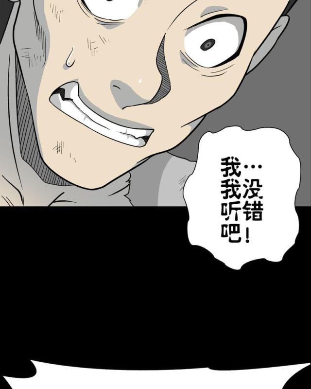 第76话-35