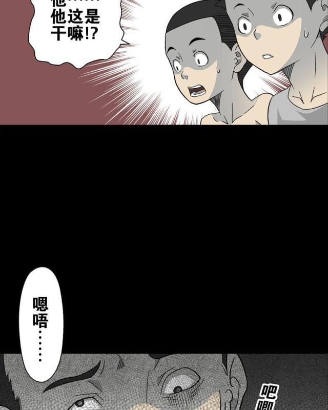 第76话-38