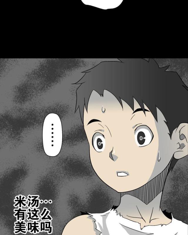 第76话-39