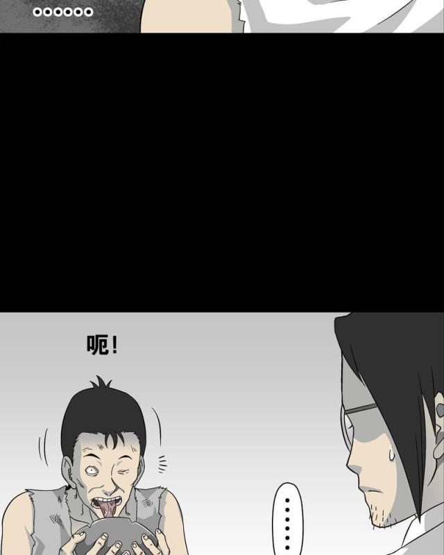 第76话-40