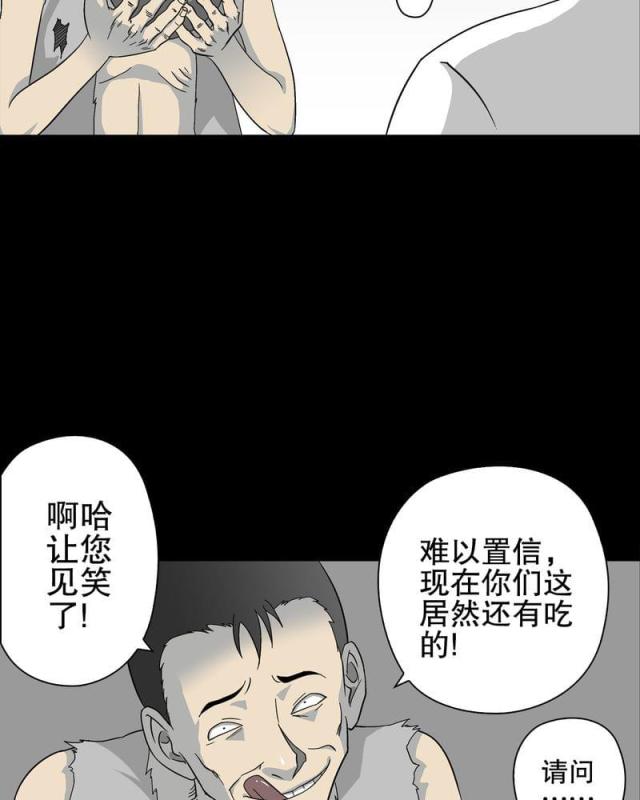 第76话-41