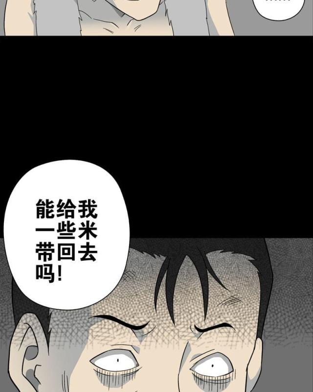 第76话-42