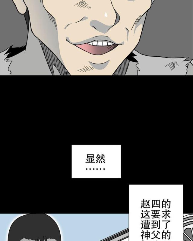 第76话-43
