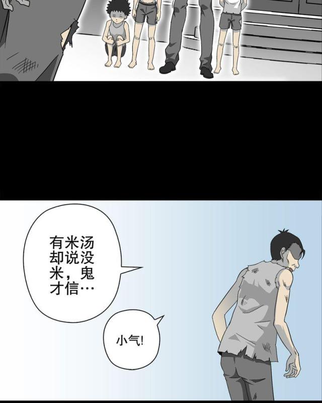 第76话-45