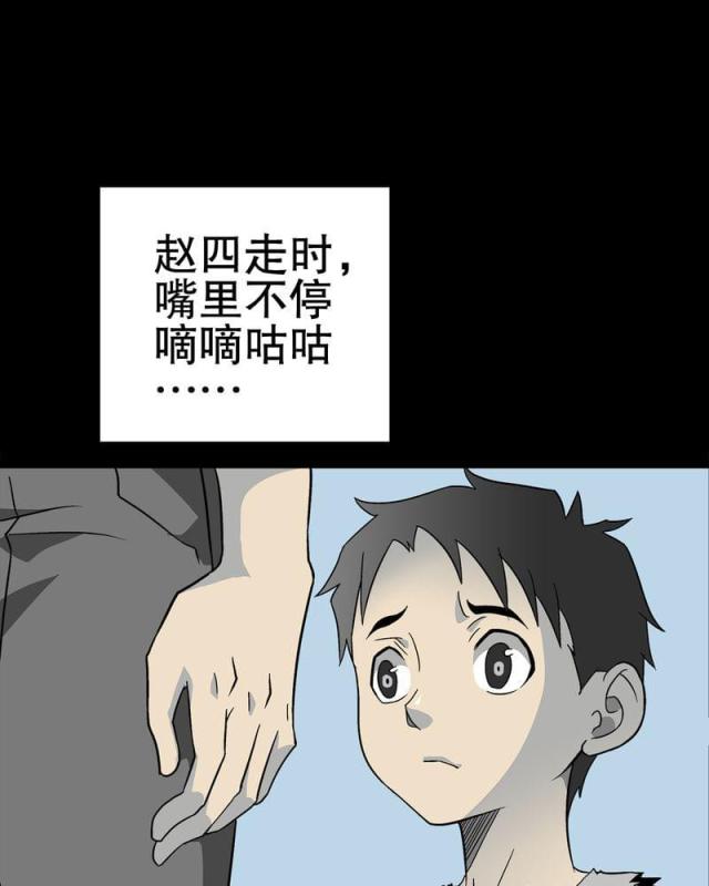 第76话-46