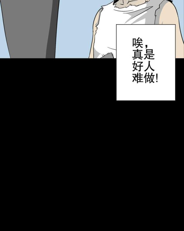 第76话-47
