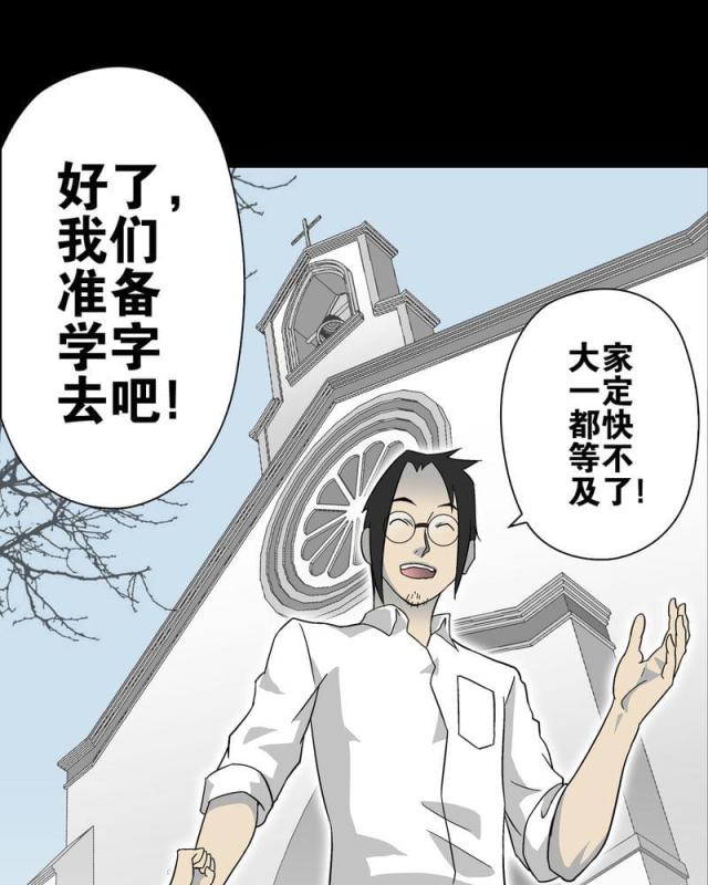 第76话-48